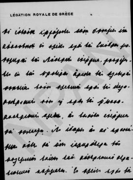 Επιστολή ... (Legation Royale de Grece) προς Αλέξανδρο Διομήδη, Βερολίνο 13/26 Απριλίου 1913 5