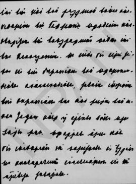 Επιστολή ... (Legation Royale de Grece) προς Αλέξανδρο Διομήδη, Βερολίνο 13/26 Απριλίου 1913 7