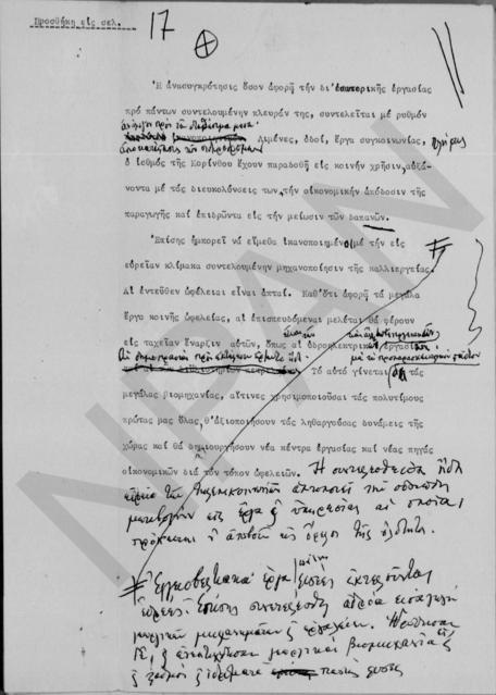 Original Objet numérique not accessible