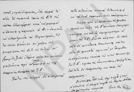 Επιστολή Αλέξανδρου Διομήδη προς τον Εμμανουήλ Τσουδερό, Αθήνα 30 Μαΐου 1931 3
