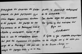 Επιστολή ... (Legation Royale de Grece) προς Αλέξανδρο Διομήδη, Βερολίνο 13/26 Απριλίου 1913 9