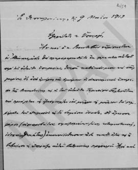 Επιστολή Γεωργίου Κοφινά προς Αλέξανδρο Διομήδη, Θεσσαλονίκη 9 Μαΐου 1913 1