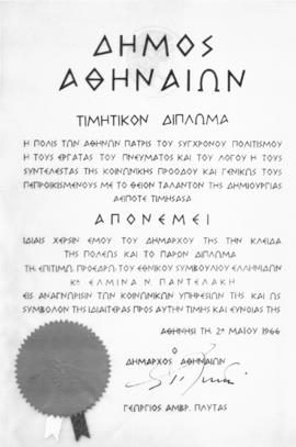 Δήμος Αθηναίων: Απονομή τιμητικού διπλώματος στην Ελμίνα Παντελάκη, Αθήνα 2 Μαΐου 1966 1