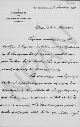 Επιστολή Γεωργίου Κοφινά (Ο προϊστάμενος των οικονομικών υπηρεσιών) προς Αλέξανδρο Διομήδη, Θεσσα...