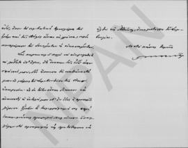 Επιστολή Γεωργίου Κοφινά (Ο προϊστάμενος των οικονομικών υπηρεσιών) προς Αλέξανδρο Διομήδη, Θεσσα...