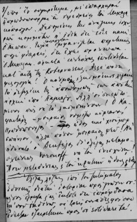 Επιστολή Δημητρίου Φιλάρετου προς τον Αλέξανδρο Διομήδη, Αθήνα 16 Δεκεμβρίου 1925 6