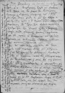 Α. Διομήδης: Απάντησις εις ανοικτήν επιστολήν Βαρβαρέσου, Αθήνα 1 Απριλίου 1947 2