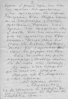 Επιστολή Ιωαννίδου προς την Ελμίνα Παντελάκη, Γενεύη 9 Ιουνίου 1966 4