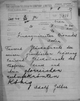 Επιστολή Adolf Gelber προς Αλέξανδρο Διομήδη, Βιέννη 7 Αυγούστου 1913 1