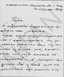 Επιστολή Ελευθερίου Βενιζέλου προς τον Αλέξανδρο Διομήδη, Bagnoles de l' Orne 13 Σεπτεμβρίου 1929 1
