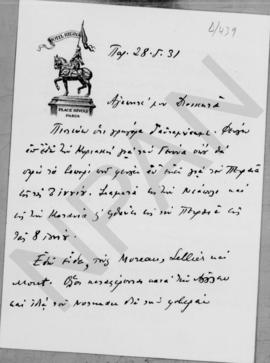 Επιστολή Αλέξανδρου Διομήδη προς τον Εμμανουήλ Τσουδερό, Αθήνα 28 Μαΐου 1931 1