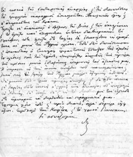 Επιστολή Αλέξανδρου Διομήδη προς Λεωνίδα Παρασκευόπουλο, Lausanne 30 Νοεμβρίου 1922 2
