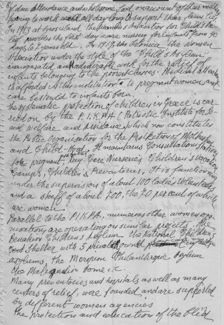 Original Ψηφιακό αντικείμενο not accessible