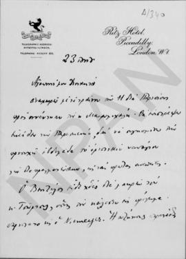 Επιστολή Εμμανουήλ Τσουδερού προς τον Αλέξανδρο Διομήδη, Λονδίνο 23 Ιουνίου 1926 1