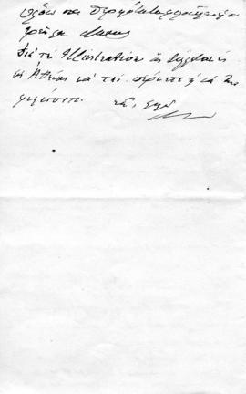 Επιστολή Λεωνίδα Παρασκευόπουλου προς την μητέρα του, Θεσσαλονίκη 20 Δεκεμβρίου 1918 6