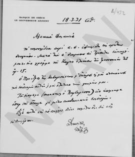 Επιστολή Εμμανουήλ Τσουδερού προς τον Αλέξανδρο Διομήδη, Αθήνα 18 Μαρτίου 1931 1