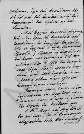 Επιστολή Ευγένιου Ευγενίδη προς Αλέξανδρο Διομήδη, Κωνσταντινούπολη 23 Οκτωβρίου 1913 2