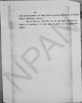 Σημείωμα περί Γαβριηλίδου, Αθήνα 2 Ιανουαρίου 1928 2