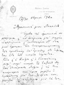 Επιστολή Αλέξανδρου Διομήδη προς Λεωνίδα Παρασκευόπουλο, Αθήνα 17/30 Οκτωβρίου 1920 1