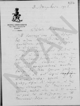 Επιστολή Λάμπρου Α Κορομηλά προς Αλέξανδρο Διομήδη, Παρίσι 3 Νοεμβρίου 1913 1