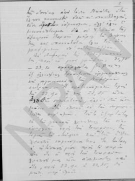 Επιστολή Λάμπρου Α Κορομηλά προς Αλέξανδρο Διομήδη, Παρίσι 3 Νοεμβρίου 1913 2