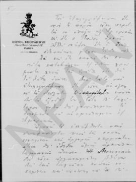Επιστολή Λάμπρου Α Κορομηλά προς Αλέξανδρο Διομήδη, Παρίσι 3 Νοεμβρίου 1913 4
