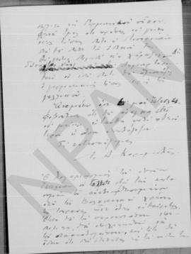 Επιστολή Λάμπρου Α Κορομηλά προς Αλέξανδρο Διομήδη, Παρίσι 3 Νοεμβρίου 1913 5