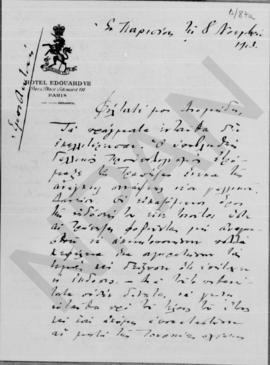 Επιστολή Λάμπρου Α Κορομηλά προς Αλέξανδρο Διομήδη, Παρίσι 8 Νοεμβρίου 1913 1