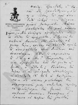 Επιστολή Λάμπρου Α Κορομηλά προς Αλέξανδρο Διομήδη, Παρίσι 8 Νοεμβρίου 1913 4