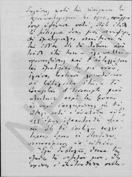 Επιστολή Λάμπρου Α Κορομηλά προς Αλέξανδρο Διομήδη, Παρίσι 8 Νοεμβρίου 1913 5