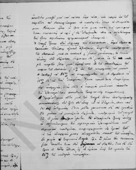 Επιστολή Αλέξανδρου Διομήδη προς Ιωάννη Βαλαωρίτη,  23 Νοεμβρίου 1913 3