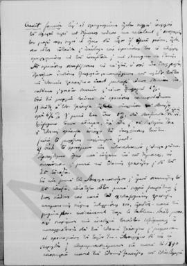 Επιστολή Αλέξανδρου Διομήδη προς Ιωάννη Βαλαωρίτη,  23 Νοεμβρίου 1913 4