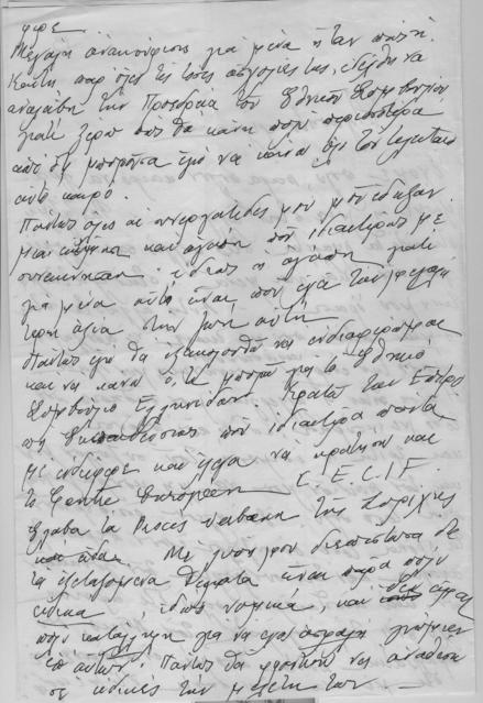 Original Ψηφιακό αντικείμενο not accessible