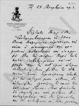 Επιστολή Λάμπρου Α Κορομηλά προς Αλέξανδρο Διομήδη, Παρίσι 23 Νοεμβρίου 1913 1