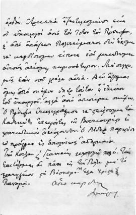 Επιστολή Αλέξανδρου Διομήδη προς Λεωνίδα Παρασκευόπουλο, Αθήνα 17 Απριλίου 1919 3