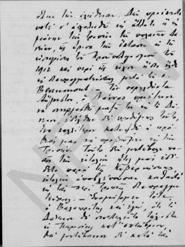 Επιστολή Λάμπρου Α Κορομηλά προς Αλέξανδρο Διομήδη, Παρίσι 23 Νοεμβρίου 1913 2