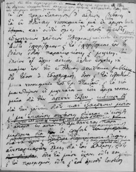 Επιστολή Αλέξανδρου Διομήδη προς τον Πρόεδρο (Ελευθέριο Βενιζέλο) , Αθήνα 8 Μαΐου 1926 4