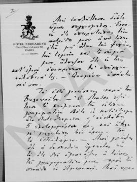 Επιστολή Λάμπρου Α Κορομηλά προς Αλέξανδρο Διομήδη, Παρίσι 23 Νοεμβρίου 1913 4