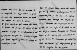 Επιστολή ... (Legation Royale de Grece) προς Αλέξανδρο Διομήδη, Βερολίνο, 25 Νοεμβρίου 1913 2