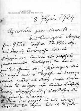 Επιστολή Αλέξανδρου Διομήδη προς Λεωνίδα Παρασκευόπουλο, Αθήνα 8 Σεπτεμβρίου 1924 1
