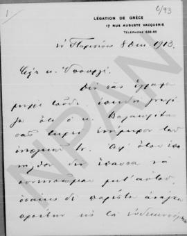 Επιστολή Άθου Ρωμάνου (Legation de Grece) προς Αλέξανδρο Διομήδη, Παρίσι 8 Δεκεμβρίου 1913 1