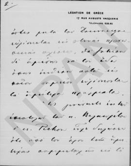 Επιστολή Άθου Ρωμάνου (Legation de Grece) προς Αλέξανδρο Διομήδη, Παρίσι 8 Δεκεμβρίου 1913 4