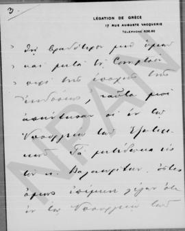 Επιστολή Άθου Ρωμάνου (Legation de Grece) προς Αλέξανδρο Διομήδη, Παρίσι 8 Δεκεμβρίου 1913 7