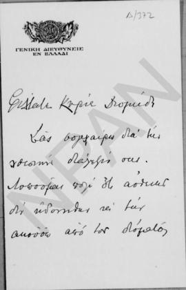 Επιστολή Θ.Γ. Λεκατσά προς τον Αλέξανδρο Διομήδη, Αθήνα 19 Ιανουαρίου 1928 1