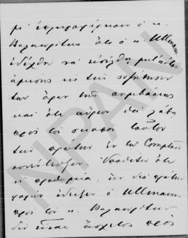 Επιστολή Άθου Ρωμάνου (Legation de Grece) προς Αλέξανδρο Διομήδη, Παρίσι 8 Δεκεμβρίου 1913 9