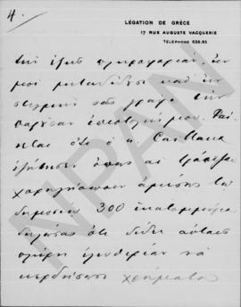 Επιστολή Άθου Ρωμάνου (Legation de Grece) προς Αλέξανδρο Διομήδη, Παρίσι 8 Δεκεμβρίου 1913 10