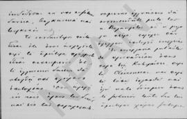 Επιστολή Άθου Ρωμάνου (Legation de Grece) προς Αλέξανδρο Διομήδη, Παρίσι 8 Δεκεμβρίου 1913 11