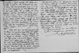 Επιστολή Ιωάννου Δροσόπουλου προς τον Αλέξανδρο Διομήδη, Αθήνα 28 Οκτωβρίου 1925 3