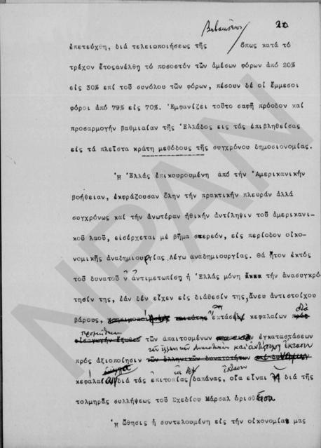 Original Objet numérique not accessible