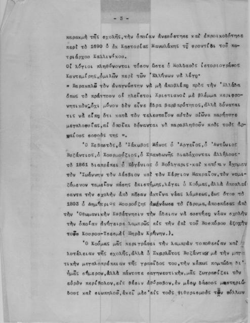 Original Objet numérique not accessible